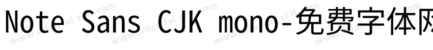 Note Sans CJK mono字体转换